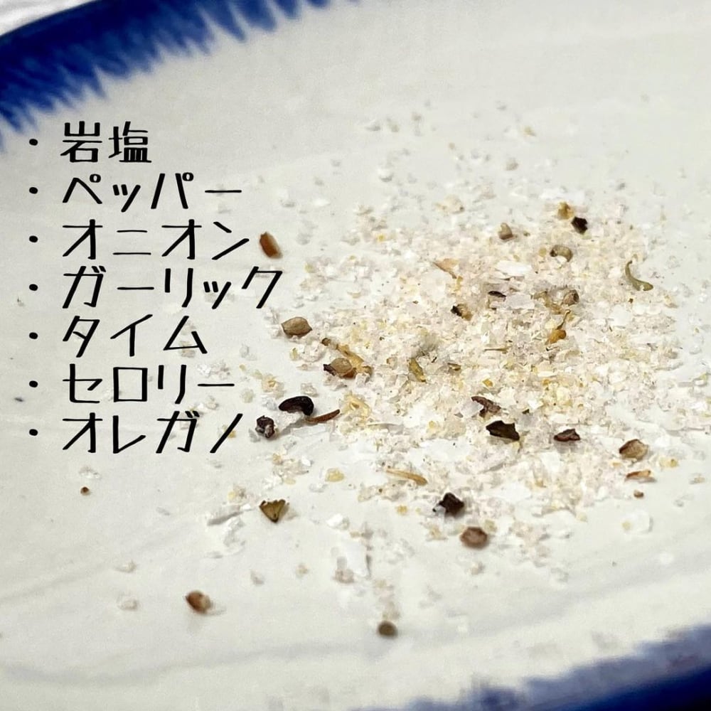 クレイジーソルト