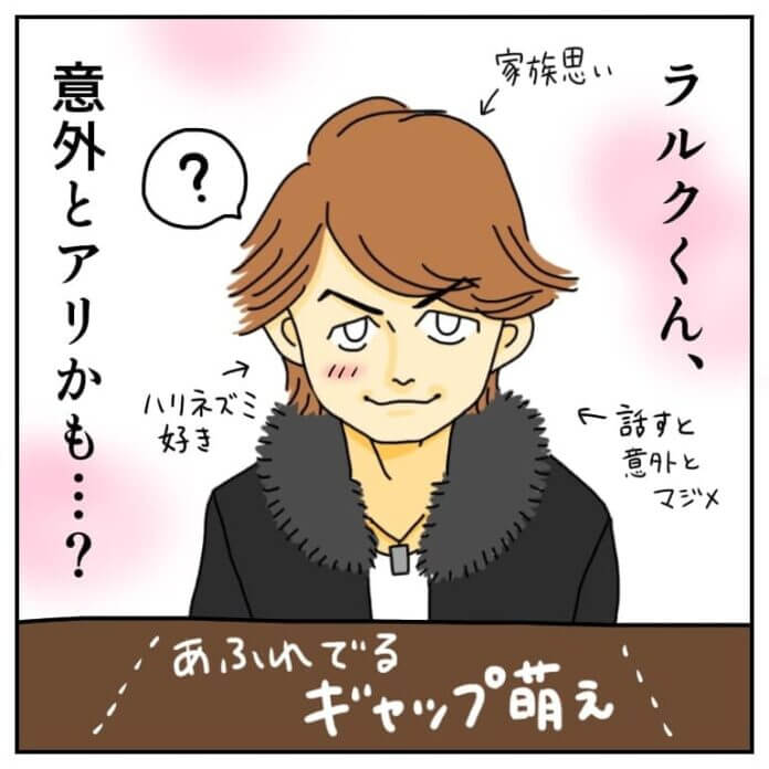 いい感じに過ごしている!