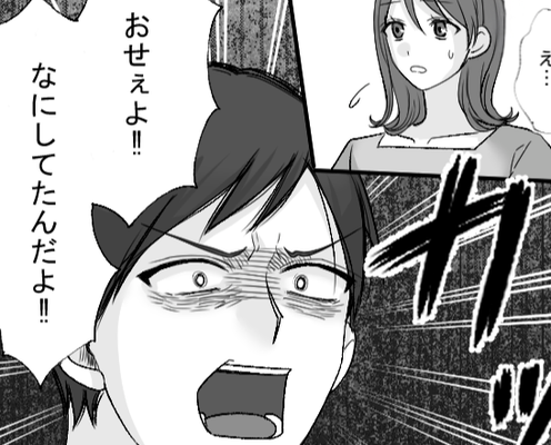 産後、頭痛が長引き…病院に行った妻。しかし帰宅後⇒「なにしてたんだよ!」夫が“怒り狂った”ワケ。