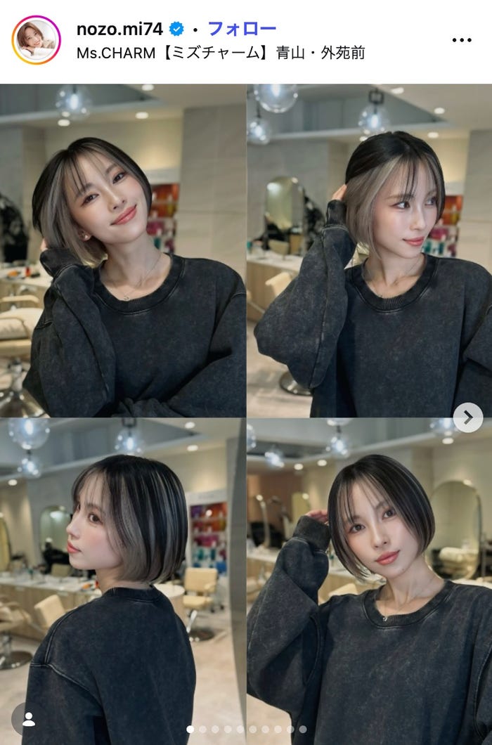 藤原望未Instagramより