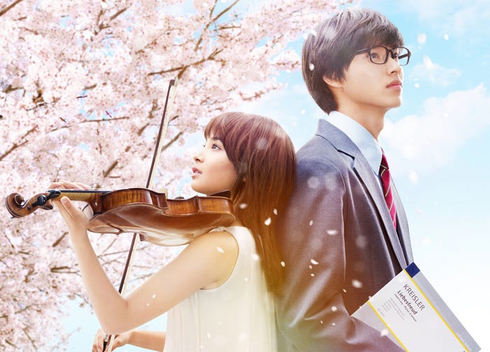 『四月は君の嘘』2016年9月10日公開(C)2016フジテレビジョン 講談社 東宝 (C)新川直司/講談社