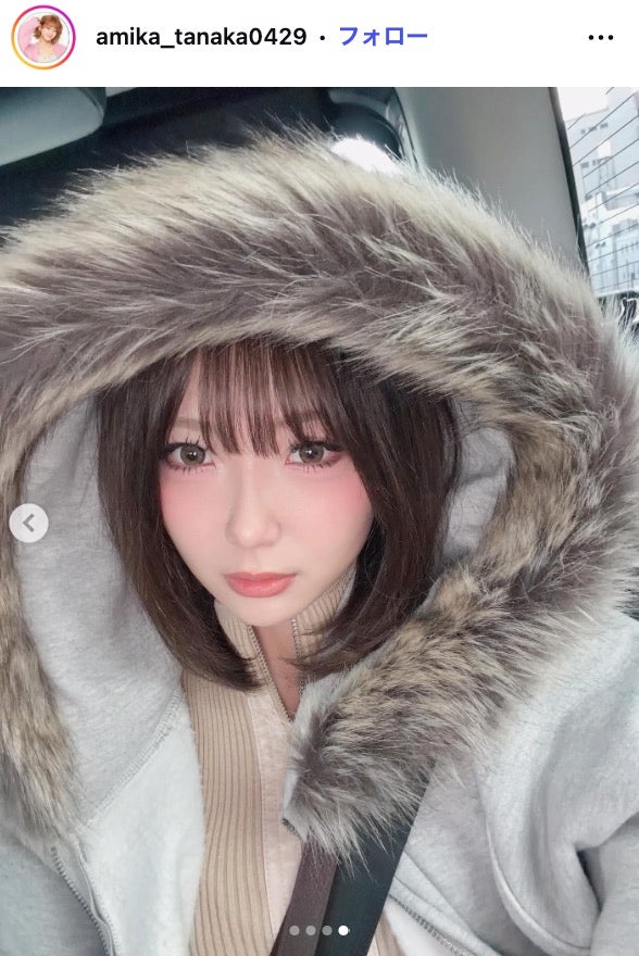 あみかInstagramより