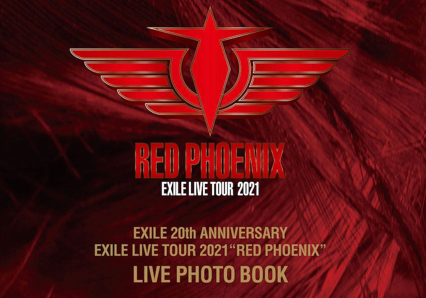 「EXILE 20th ANNIVERSARY EXILE LIVE TOUR 2021“RED PHOENIX”LIVE PHOTO BOOK」ロゴ（提供写真）