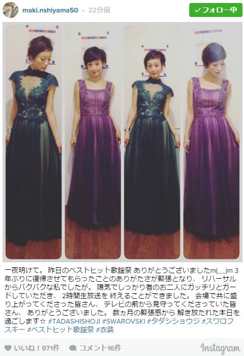 西山茉希、胸元SEXYドレスで3年ぶり「ベストヒット歌謡祭」MC復帰「数ヵ月の緊張感から解き放たれた」