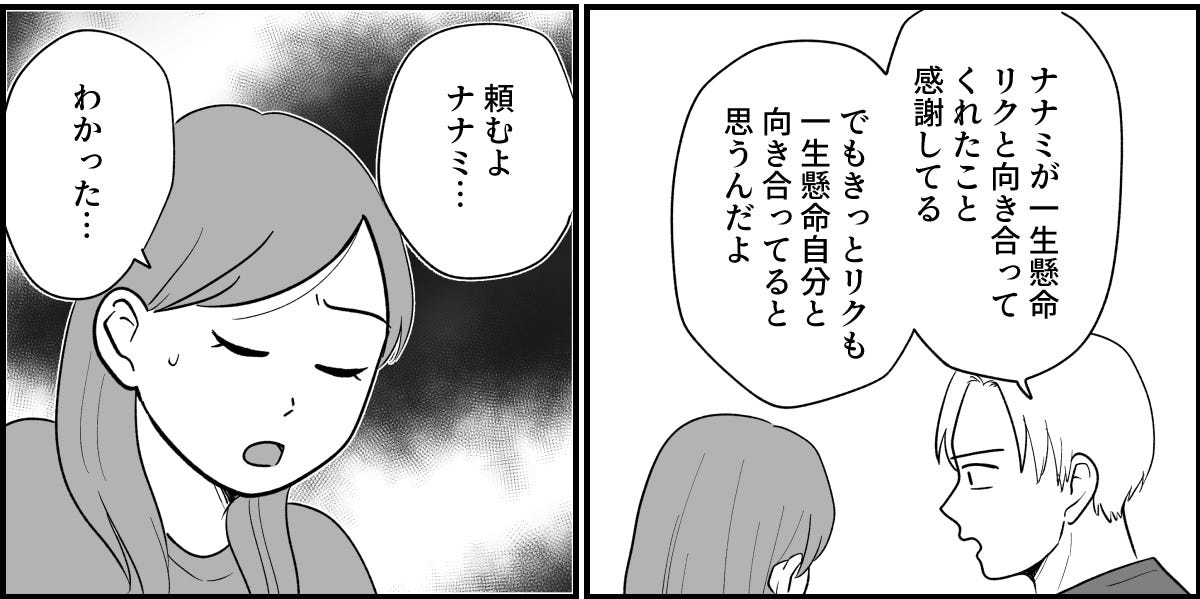 11_2_3