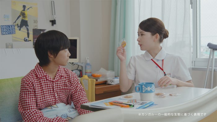 畑芽育、内田煌音「看護roo! 転職」新CM(提供写真)