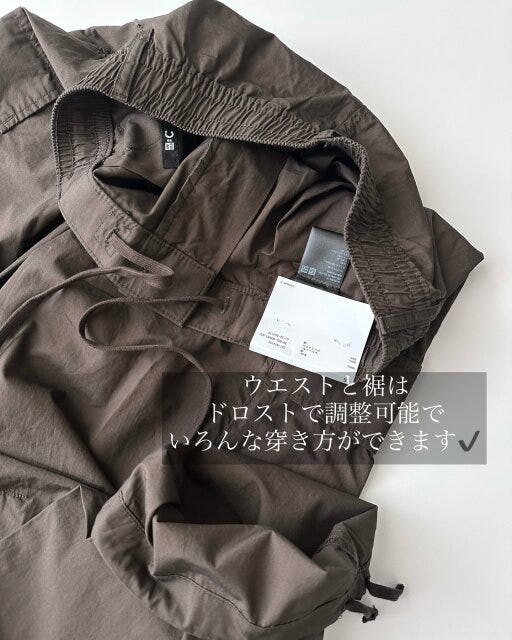 ユニクロ ワイドフィットカーゴパンツ ユニクロのワイドフィットカーゴパンツ3