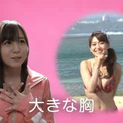 大場美奈/新CM「AKB48殺人事件FILE-5解決」篇より