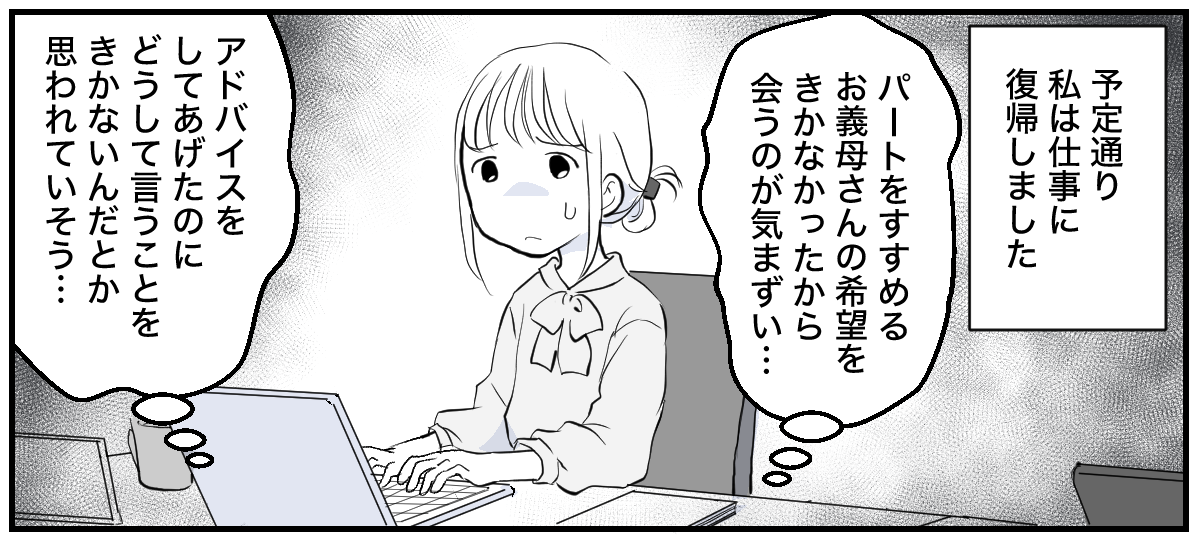 【修正版】1_1