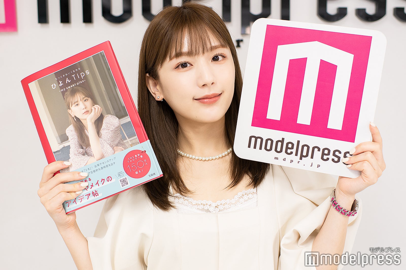 ひよん（C）モデルプレス