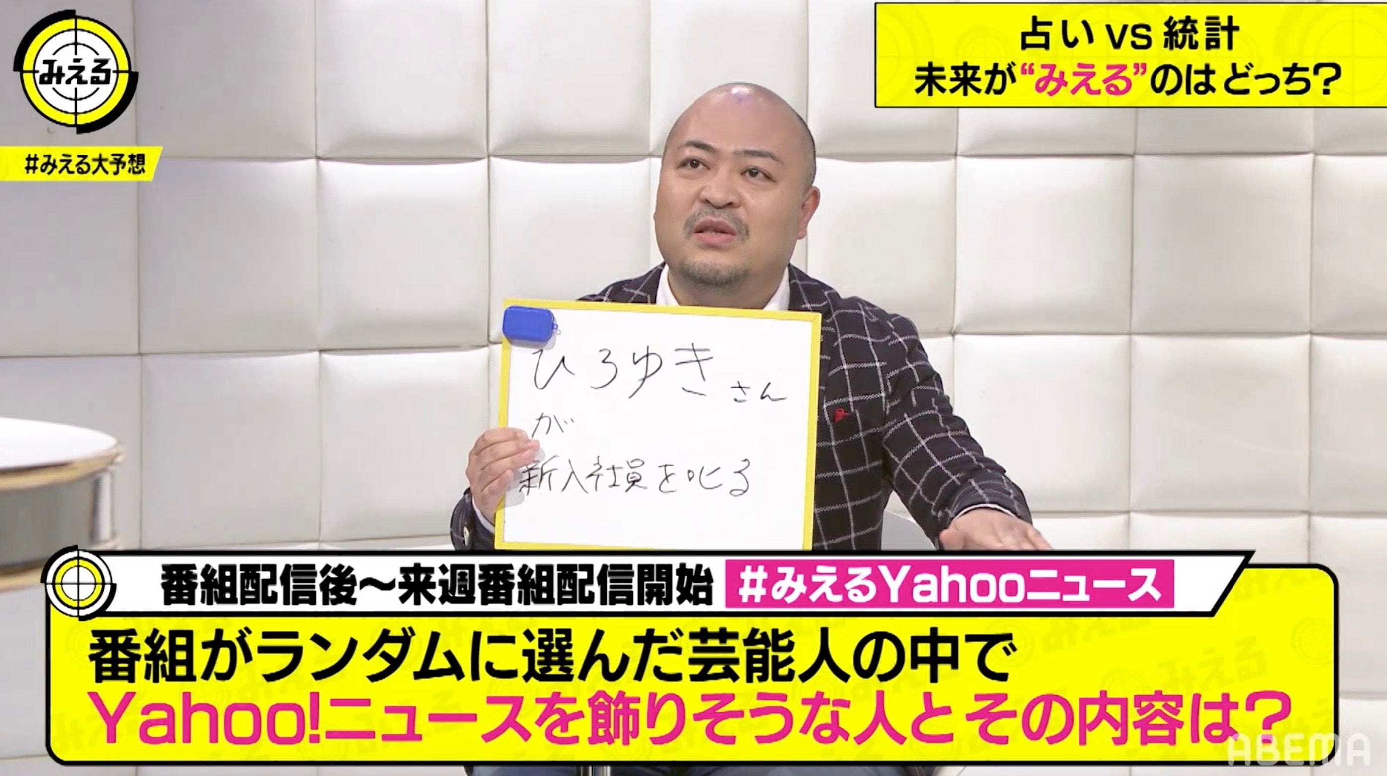 めちゃくちゃ礼儀正しい 全部演技 ひろゆき氏の素顔を友人 原田曜平氏が証言 モデルプレス