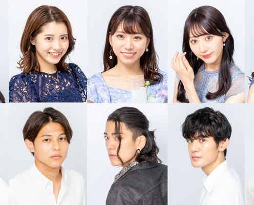 東京大学「ミス&ミスター東大コンテスト2022」ファイナリスト発表<プロフィール>