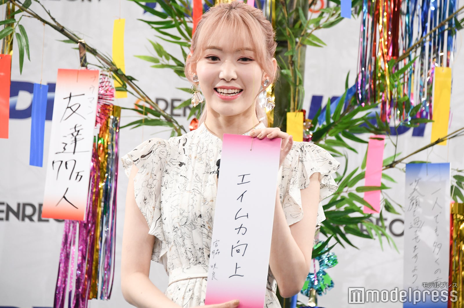 宮脇咲良 （C）モデルプレス