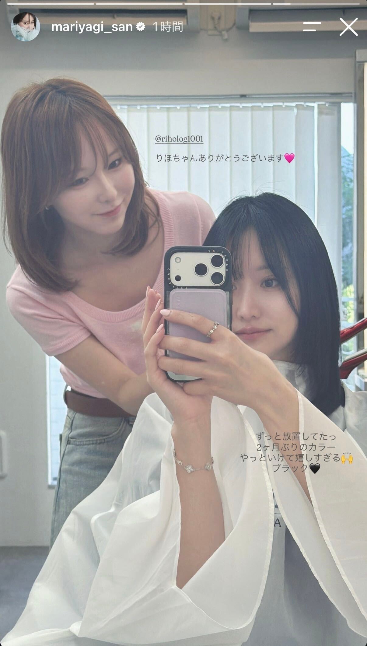 永尾まりやInstagramストーリーズより