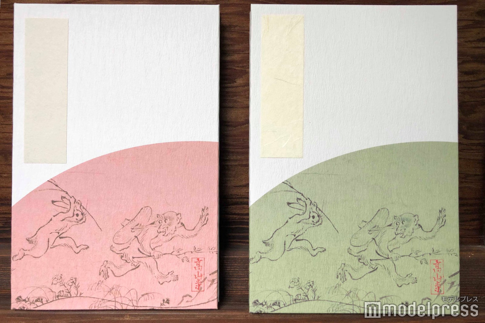 高山寺（C）モデルプレス