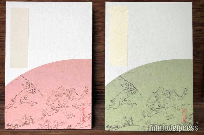 高山寺（C）ビューティーガール