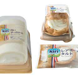 （左から）白いチーズロール、チーズシュークリーム、レアチーズタルト／画像提供：ベル ジャポン株式会社