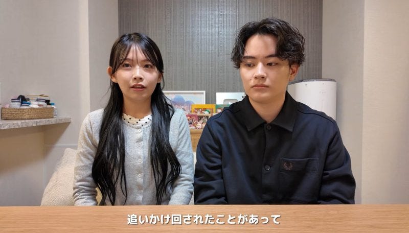 愛犬同伴時もストーカー被害…人気カップルYouTuberが涙の訴え「もう限界」
