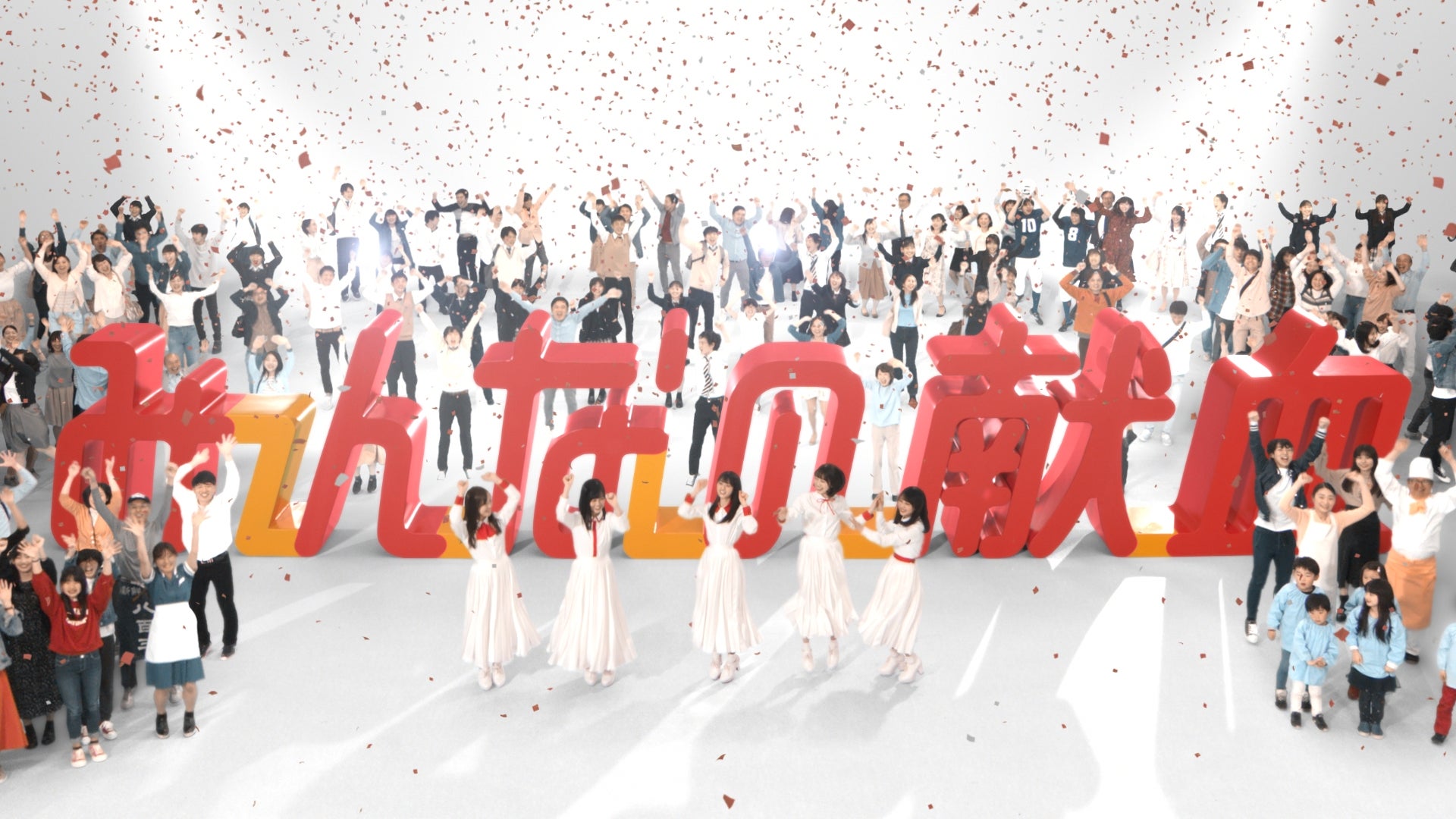 乃木坂46／スペシャルムービー（提供写真）