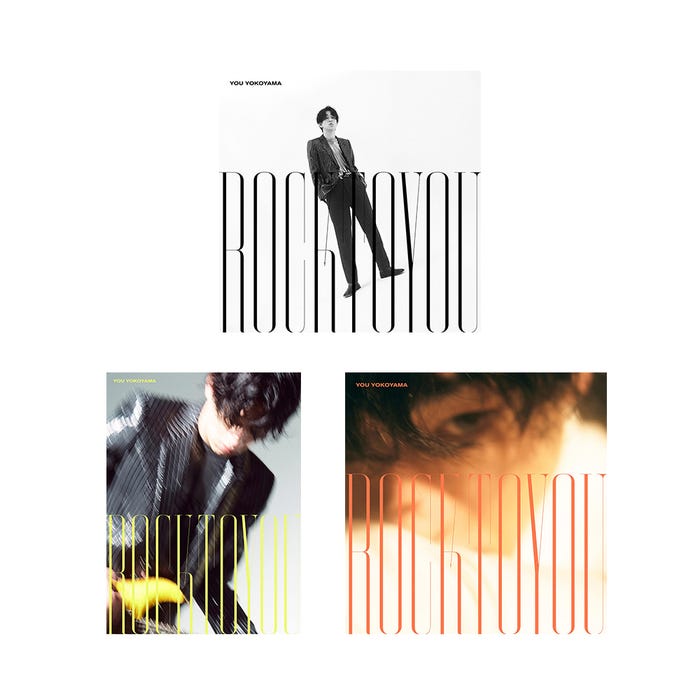 「ROCK TO YOU」ジャケット写真(提供写真)