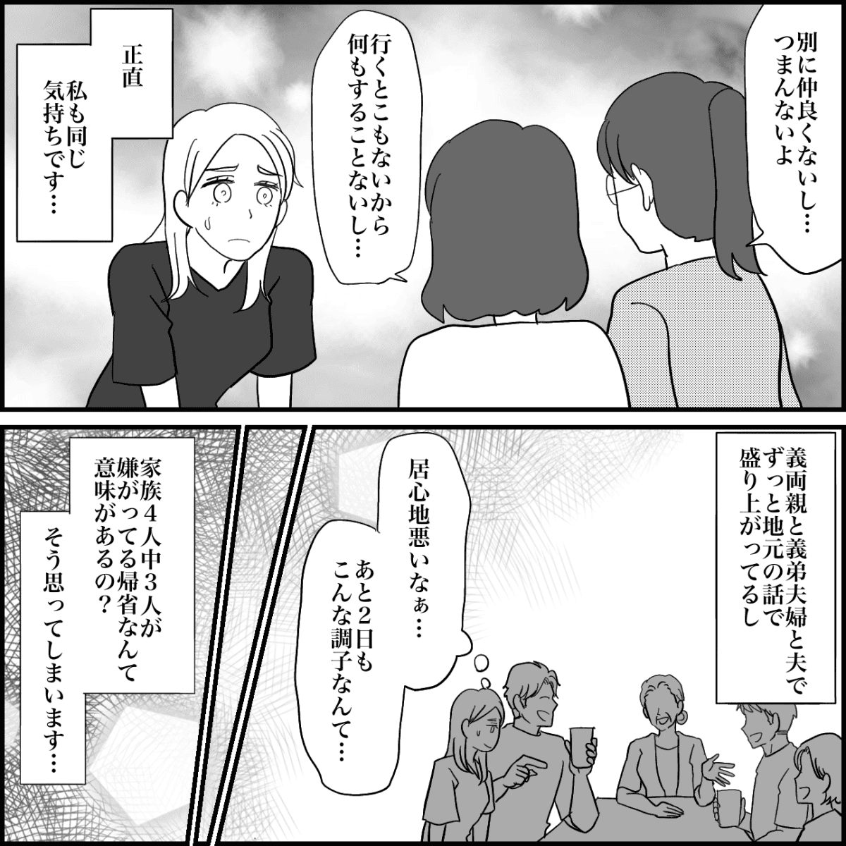 1-5