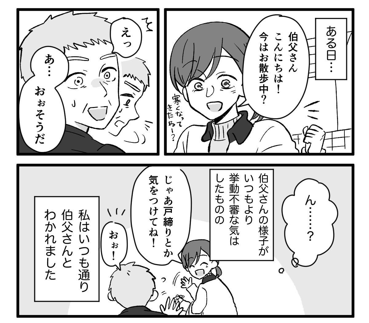 【修正版】1_3_1