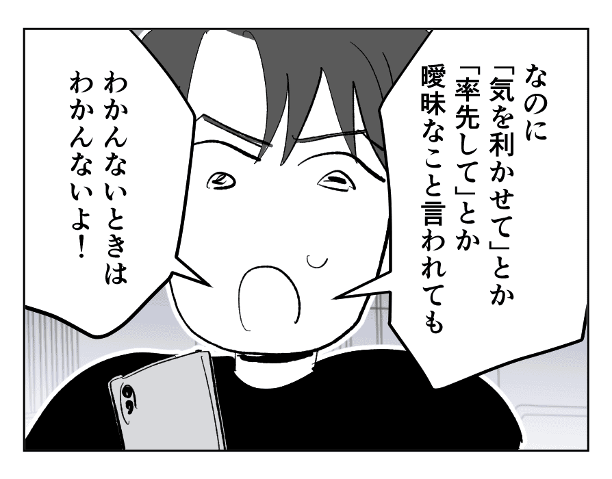 13_2