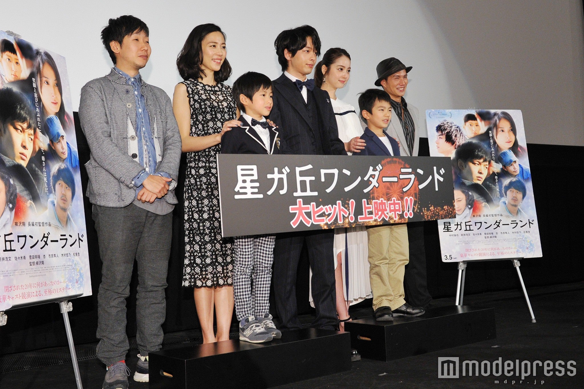 （左から）柳沢翔監督、木村佳乃、高橋曽良、中村倫也、佐藤優太郎、佐々木希、市原隼人（C）モデルプレス