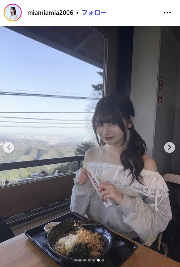 藤田みあInstagramより