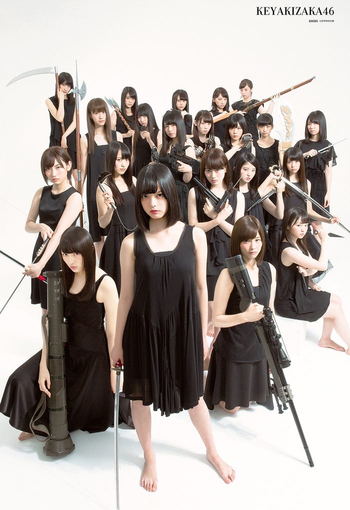 欅坂46/特別付録ポスター(画像提供:白夜書房)
