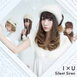 Silent Siren4thシングル「I×U」（2013年10月30日発売）【初回限定】あいにゃん盤
