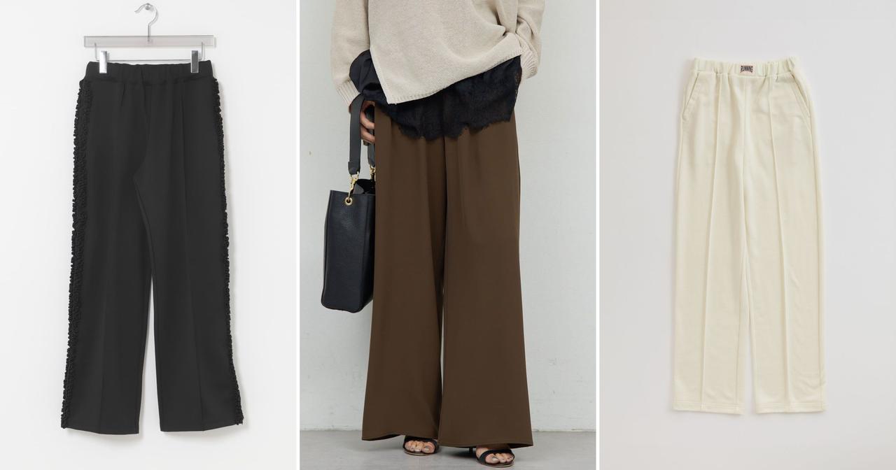 楽ちんなのに上品。大人に似合う【最旬リラクシーボトムス】