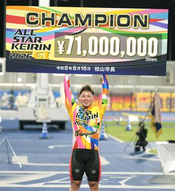 【競輪】犬伏湧也が松山オールスターで悲願のG1制覇 師匠以来のタイトル「本当にうれしい。信じられない」