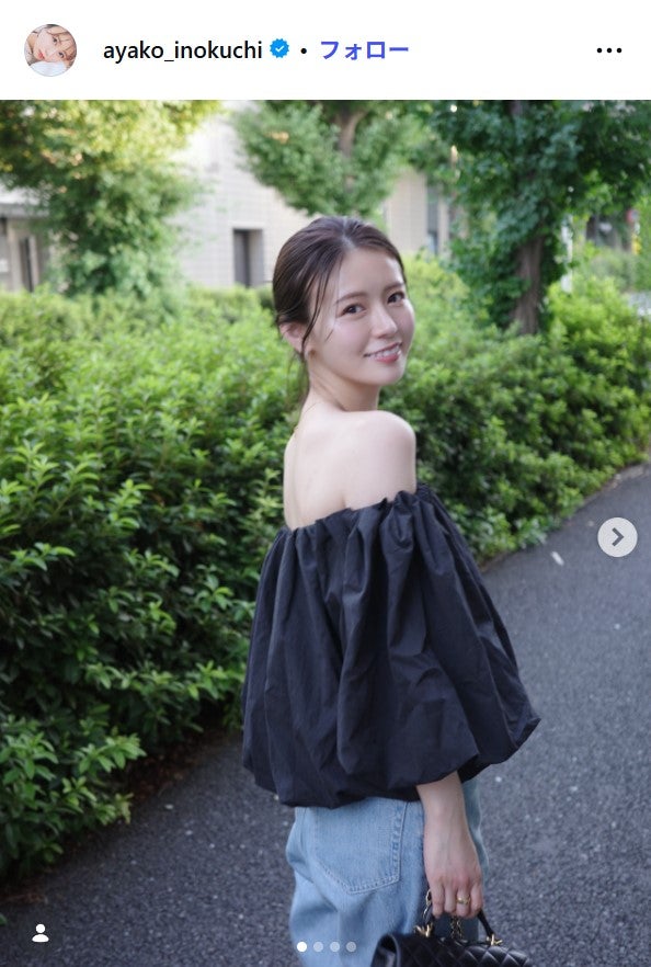 井口綾子Instagramより