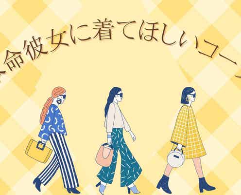 【秋服これが最強】男子が本命彼女に着てほしいコーデ