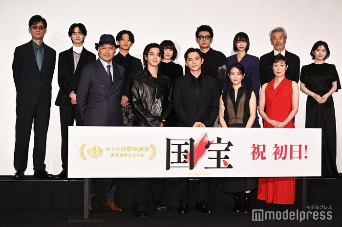 (後列左から)李相日監督、越山敬達、黒川想矢、森七菜、永瀬正敏、見上愛、田中泯、宮澤エマ(前列左から)渡辺謙、横浜流星、吉沢亮、高畑充希、寺島しのぶ(C)モデルプレス