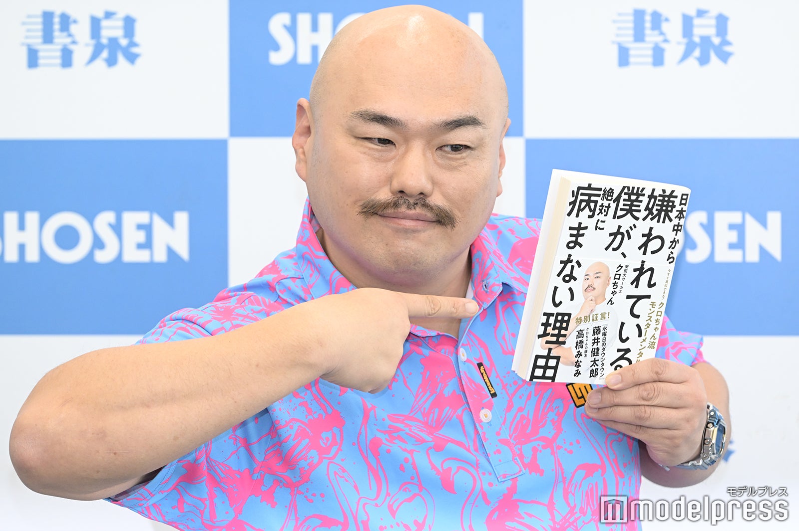 クロちゃん （C）モデルプレス