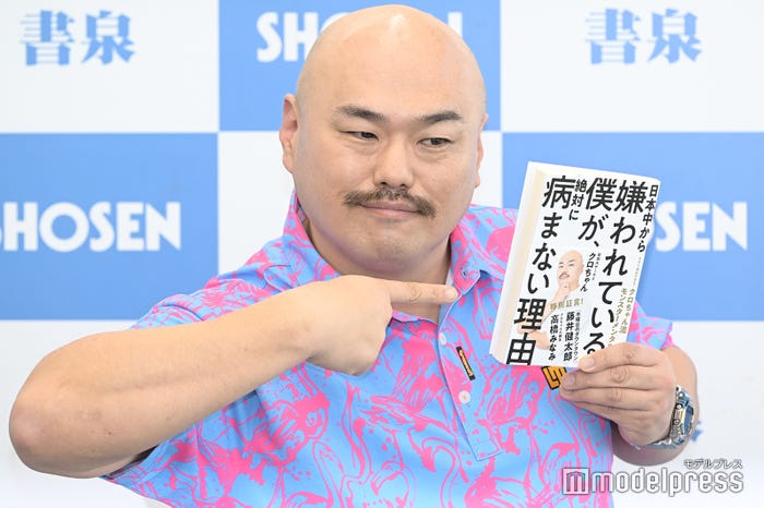 クロちゃん (C)モデルプレス