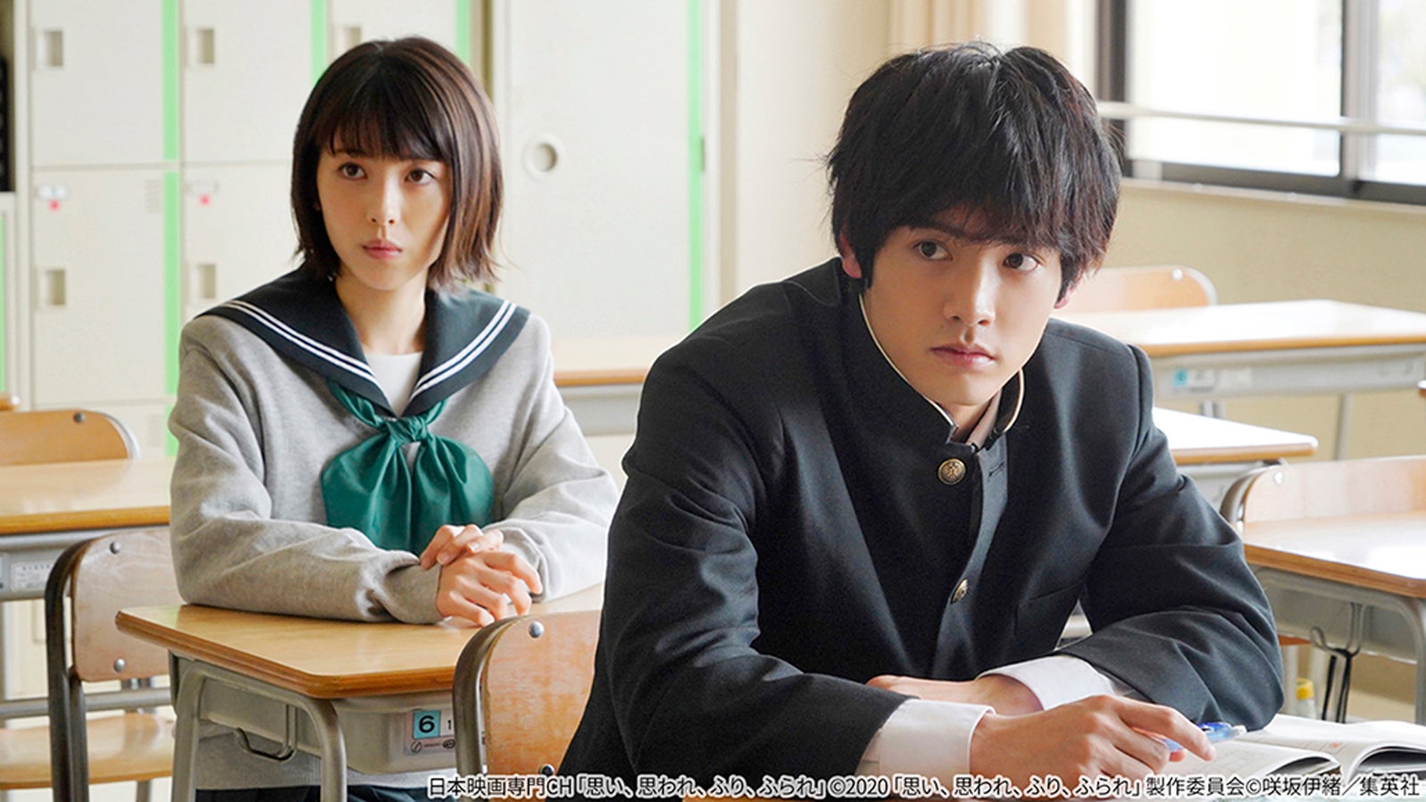 （左から）浜辺美波、赤楚衛二／「思い、思われ、ふり、ふられ」（C）2020「思い、思われ、ふり、ふられ」製作委員会（C）咲坂伊緒／集英社