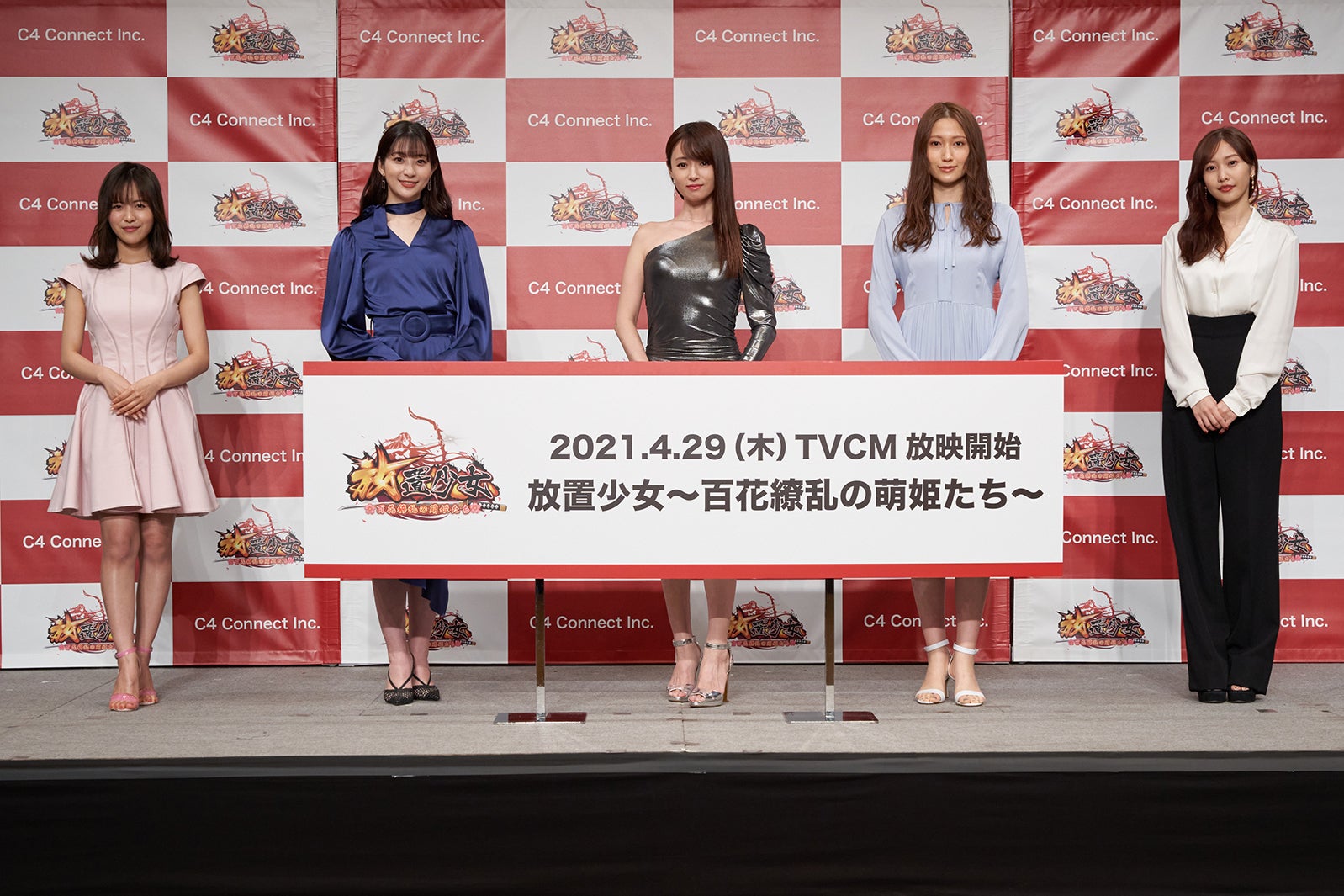 新田さちか、足立梨花、深田恭子、大野いと、佐野ひなこ（提供写真）