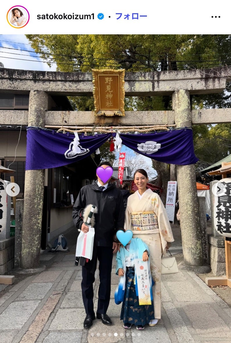 小泉里子Instagramより