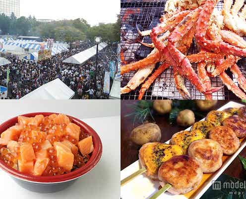 北海道のごちそうだらけのフードフェス開催、メニュー数は400種越え