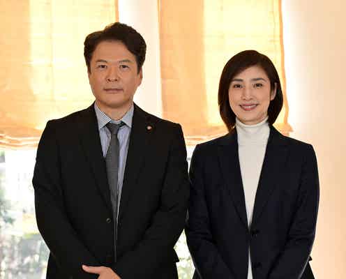 天海祐希主演「緊急取調室」2022年新春SPドラマ放送 “新生キントリ”が臨時再結成