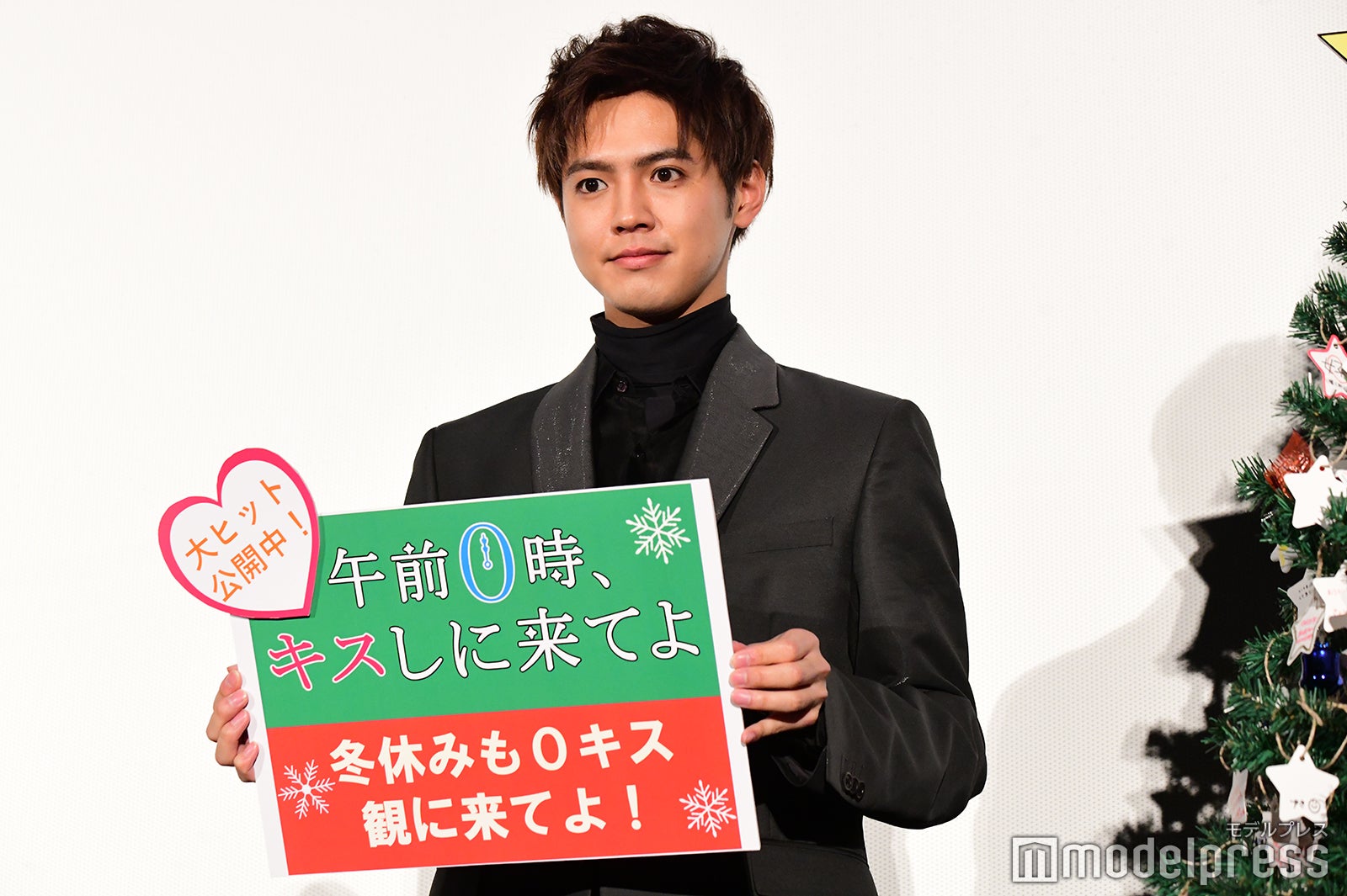 片寄涼太 （C）モデルプレス