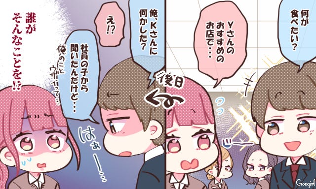 ジェラシーっ 恋愛がらみで嫉妬されたエピソード モデルプレス ジェラシーっ 恋愛がらみで嫉妬されたエピソード モデルプレス