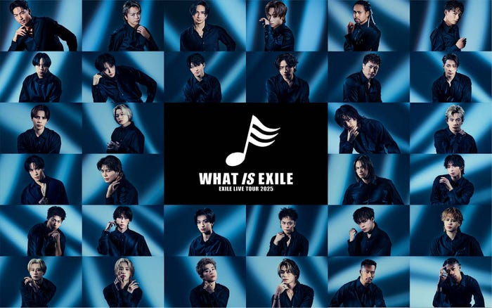 「EXILE LIVE TOUR 2025“WHAT IS EXILE”」(提供写真)