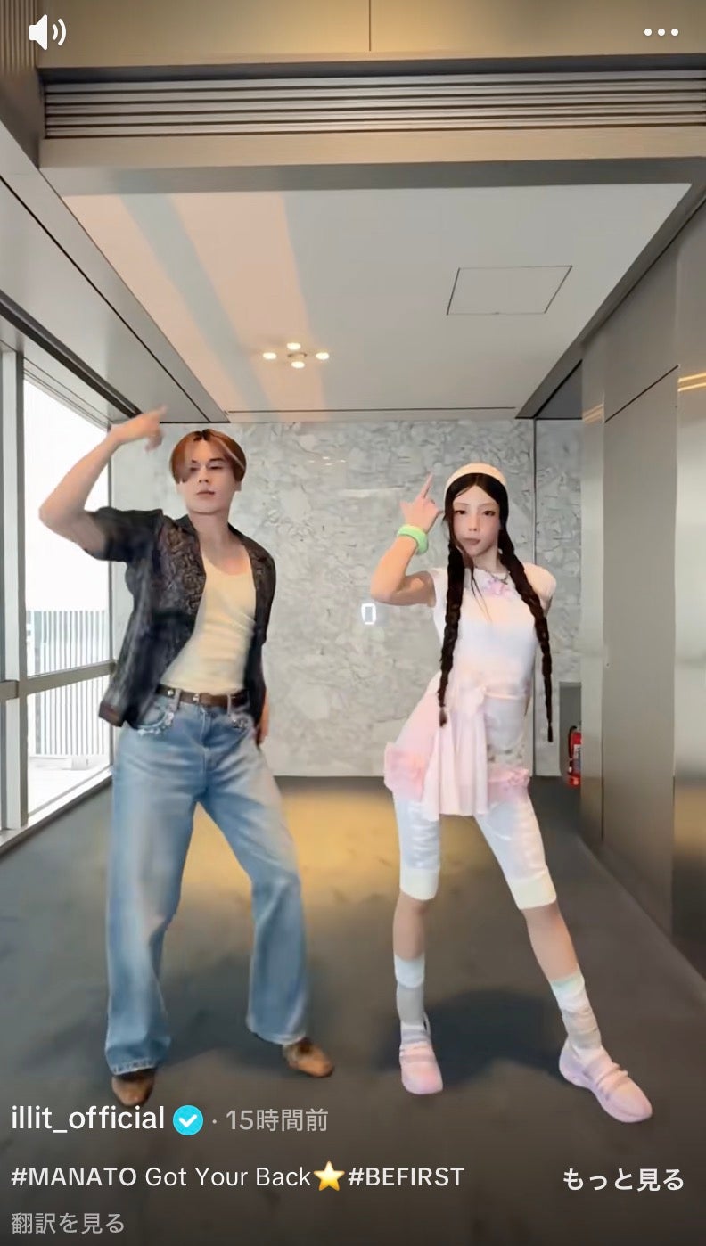 ILLIT公式TikTokより