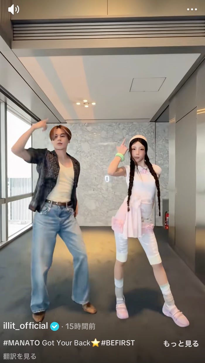 ILLIT公式TikTokより