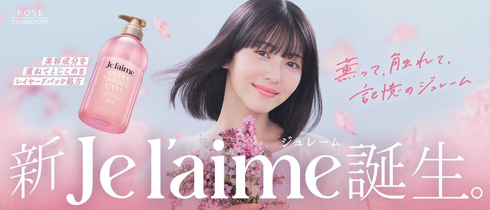 浜辺美波（提供写真）