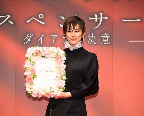 米倉涼子、総額1億円のジュエリー身に着け登場「終わったら持ち帰ってもいいですか?」<「プリンセス・ダイアナ」&「スペンサー ダイアナの決意」>